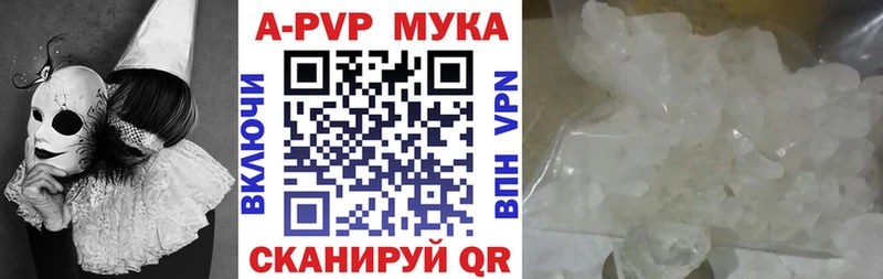 Купить Малгобек Конопля  A PVP  КОКАИН  ГАШ  МЕТАДОН  Меф 
