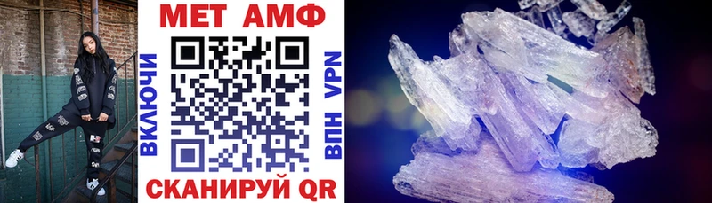 Amphetamine 97%  Малгобек 