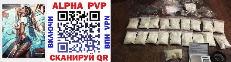 A PVP кристаллы omg ссылка Малгобек магазин наркотиков