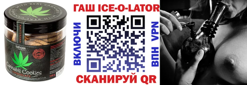 Печенье с ТГК конопля Малгобек