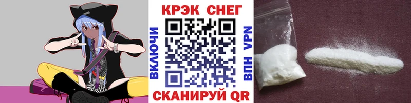 COCAIN Fish Scale  мега рабочий сайт  Малгобек 