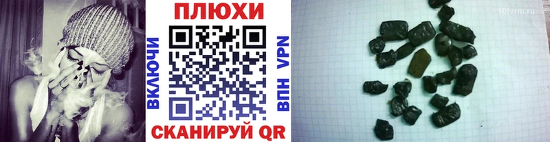 ГАШИШ гашик  купить   Малгобек 