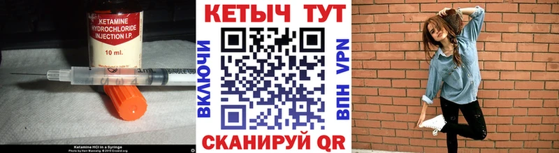 даркнет сайт  Малгобек  МЕГА ONION  Кетамин ketamine 