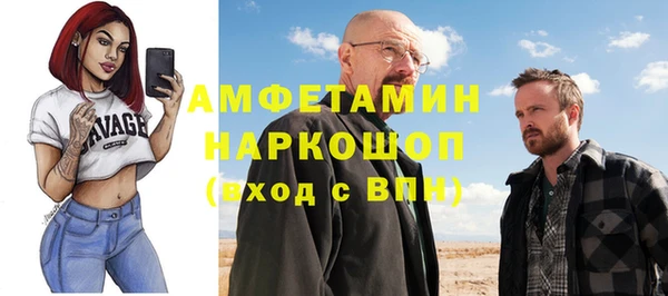 таблы Армянск