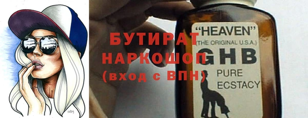 винт Арсеньев