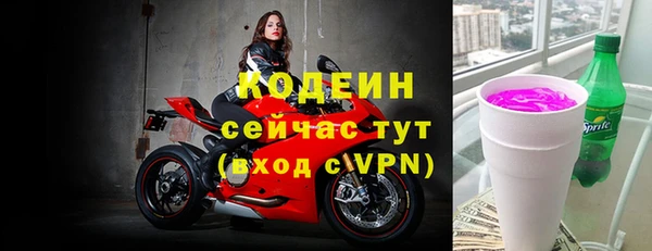 таблы Армянск