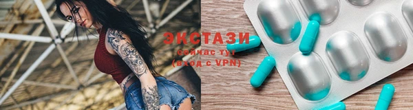таблы Армянск