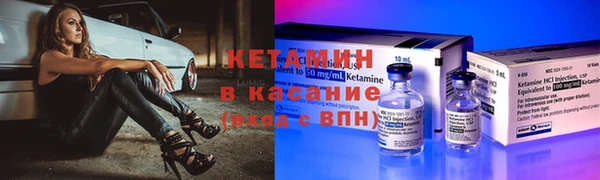 таблы Армянск