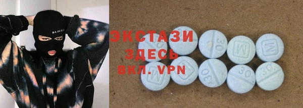 таблы Армянск