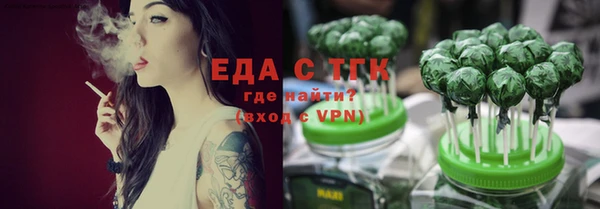таблы Армянск
