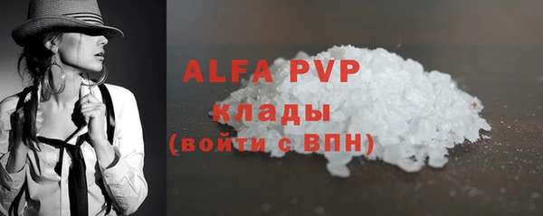 таблы Армянск