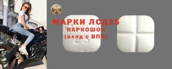 винт Арсеньев