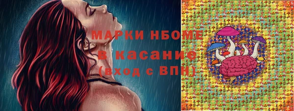 jwh Инсар