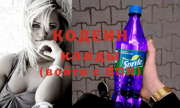 таблы Армянск
