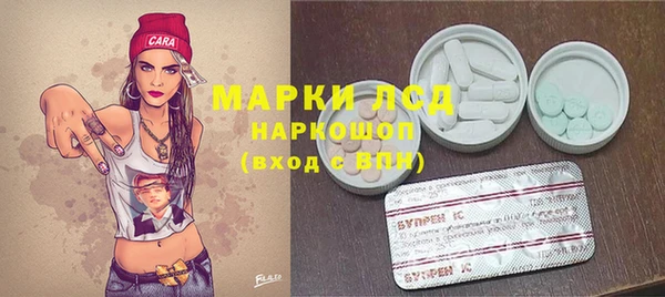 таблы Армянск