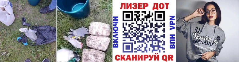 купить закладку  Малгобек  кракен ТОР  LSD-25 экстази ecstasy 