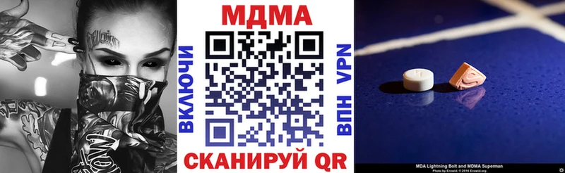 купить наркотики цена  Малгобек  блэк спрут ссылки  МДМА кристаллы 