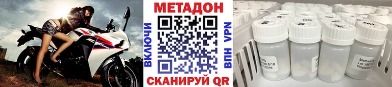 МЕТАДОН мёд  Малгобек 