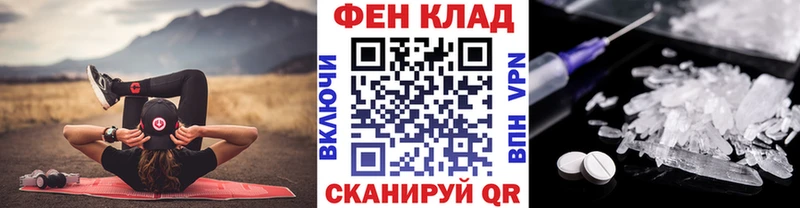 магазин    Малгобек  mega ТОР  Первитин винт 