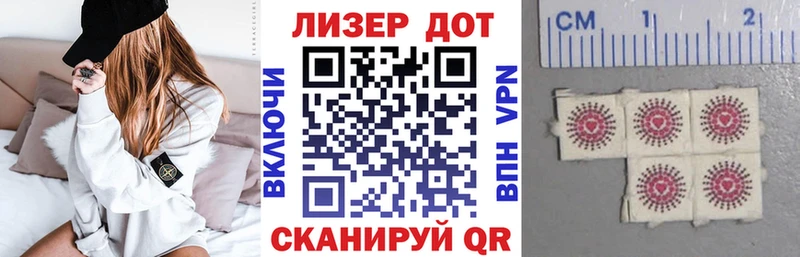 Наркотические марки 1,8мг Малгобек