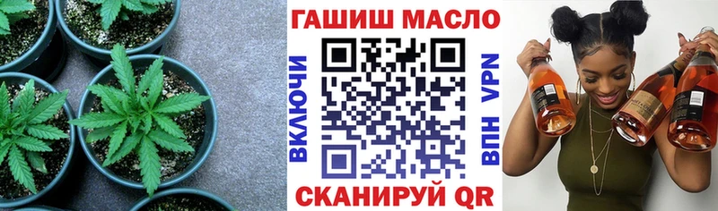 ТГК вейп с тгк  Малгобек 