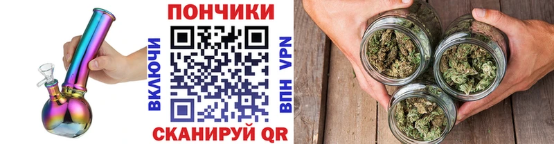 магазин продажи   Малгобек  Бошки Шишки план 